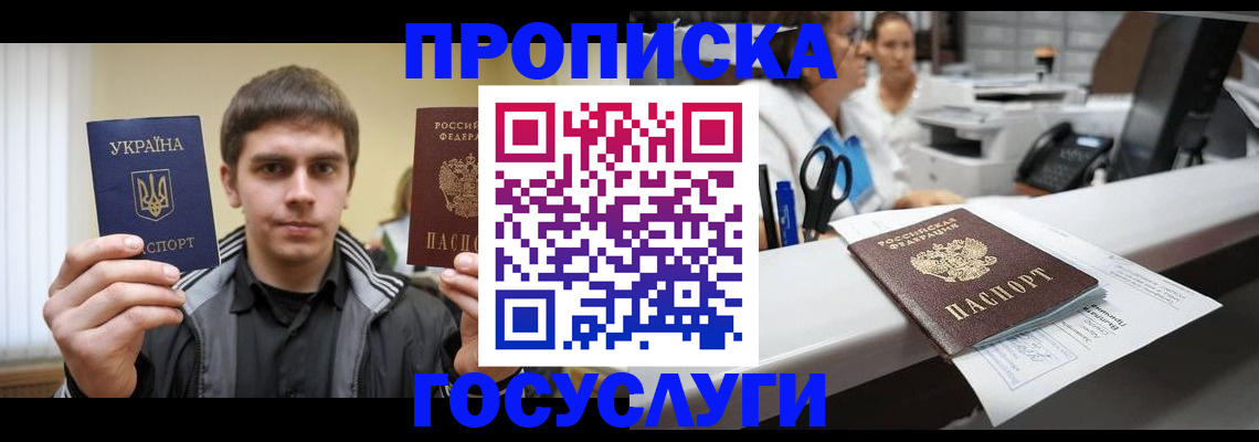 миграционный учет в Венёве