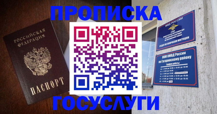 пропишу в квартире в Венёве